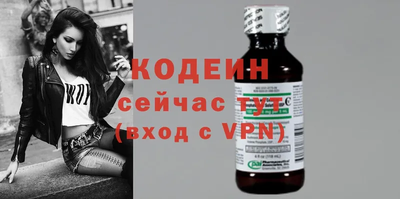 kraken tor  Белая Калитва  Кодеин Purple Drank  купить  