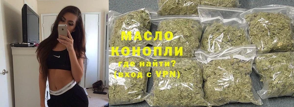 кристаллы Бородино