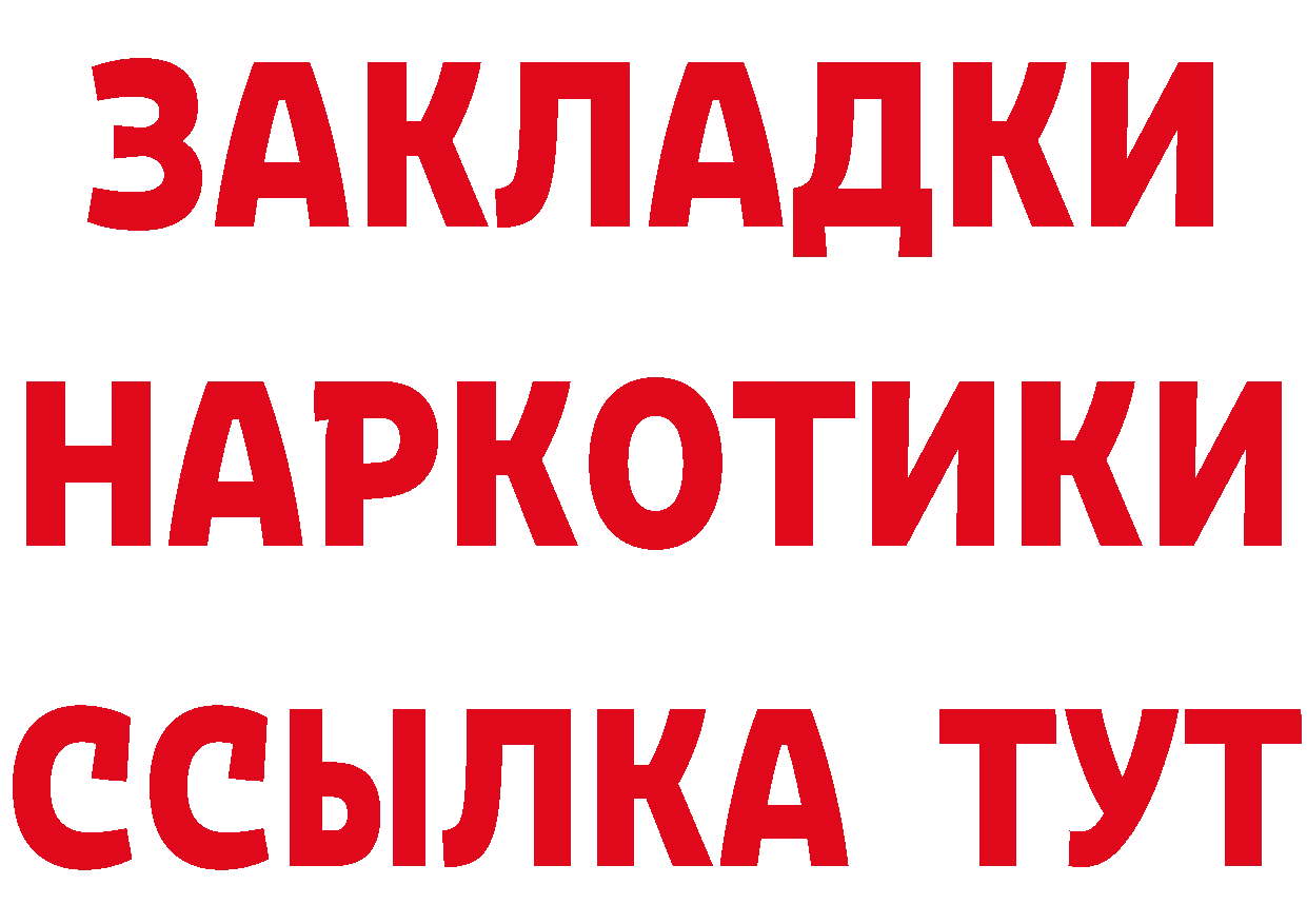 Кетамин VHQ ссылка даркнет blacksprut Белая Калитва